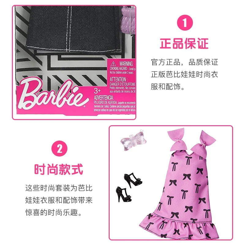 Original Barbie Puppe Kleid Zu – Mattel Toy Barbie Bewertung und Preis
